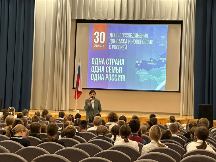 Одна страна, одна семья!.