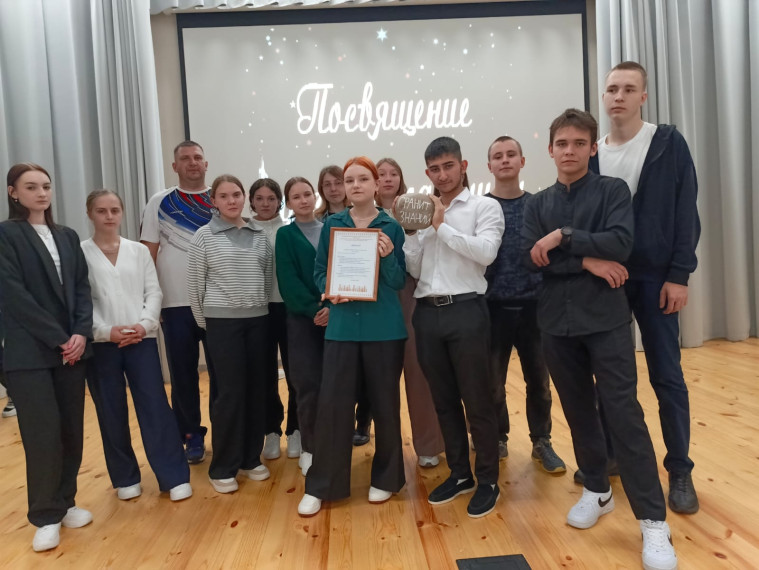 Посвящение в 10-классники.