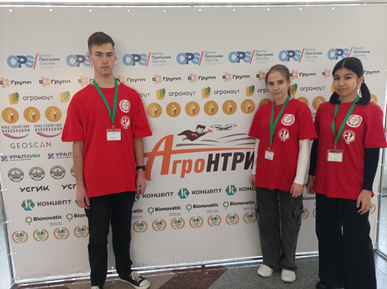 АгроНТРИ-2024.