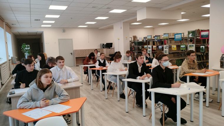 Географический диктант.