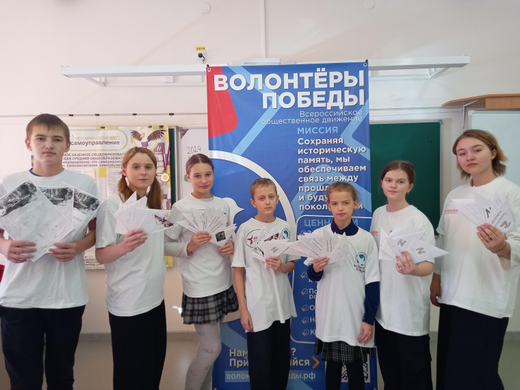«Письмо солдату».