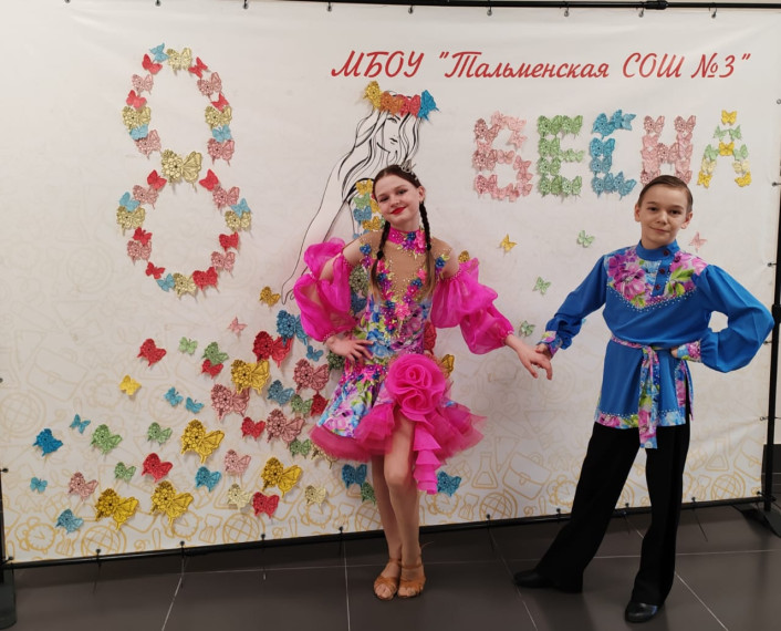 С международным женским днем.