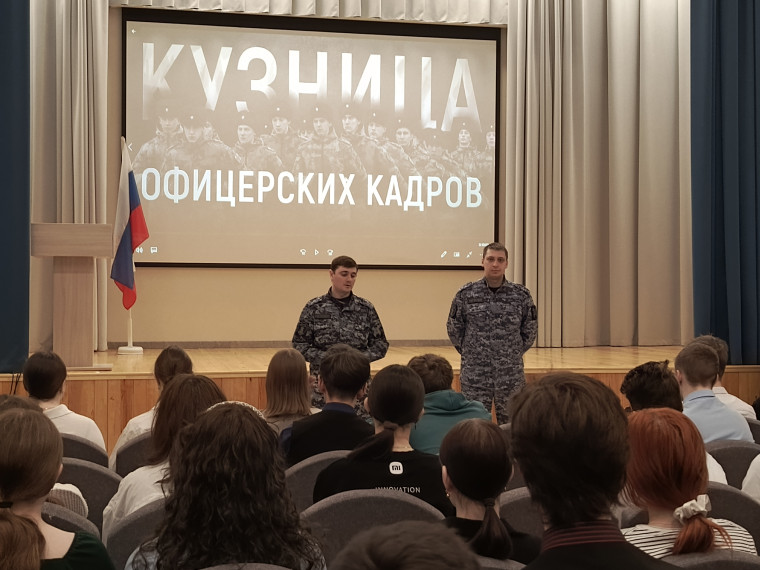 Кузница кадров.