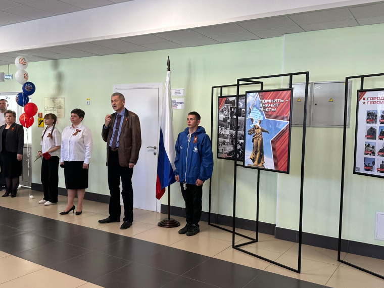 Открытие Патриотической площадки «Помнить - значит знать»..