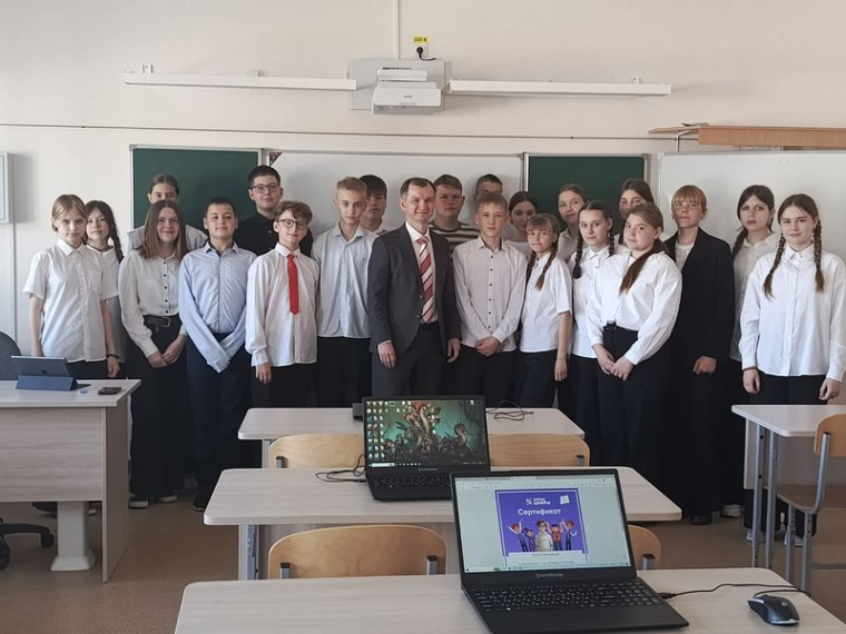 Урок цифры.