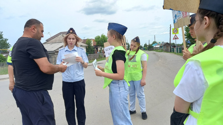 Безопасность на дорогах- наш выбор!.