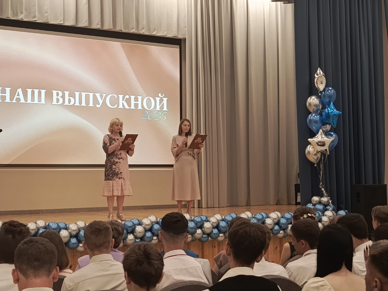 Вручение аттестатов за курс основного общего образования.